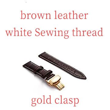 Brown White Gold-12mm