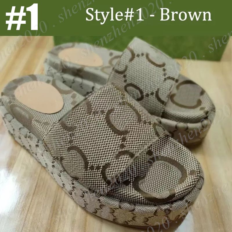 #1 Style#1-Brown