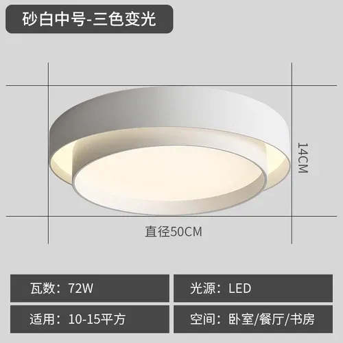 サンドホワイト50cm