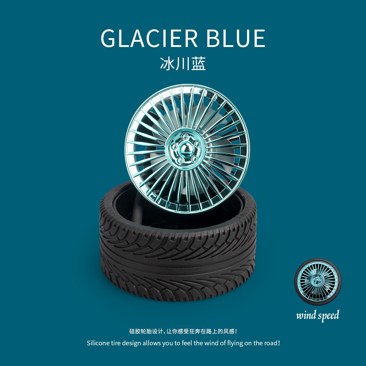 Glacier blue