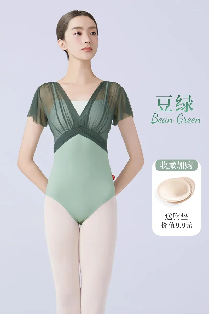 Bean Green