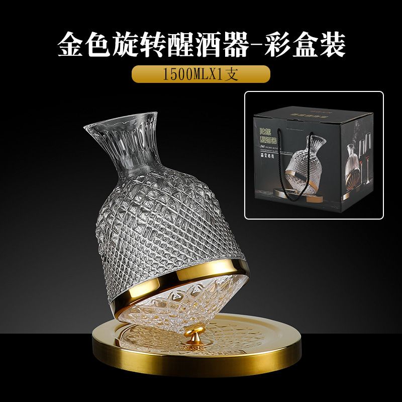 GoldenRotaryDecanter2