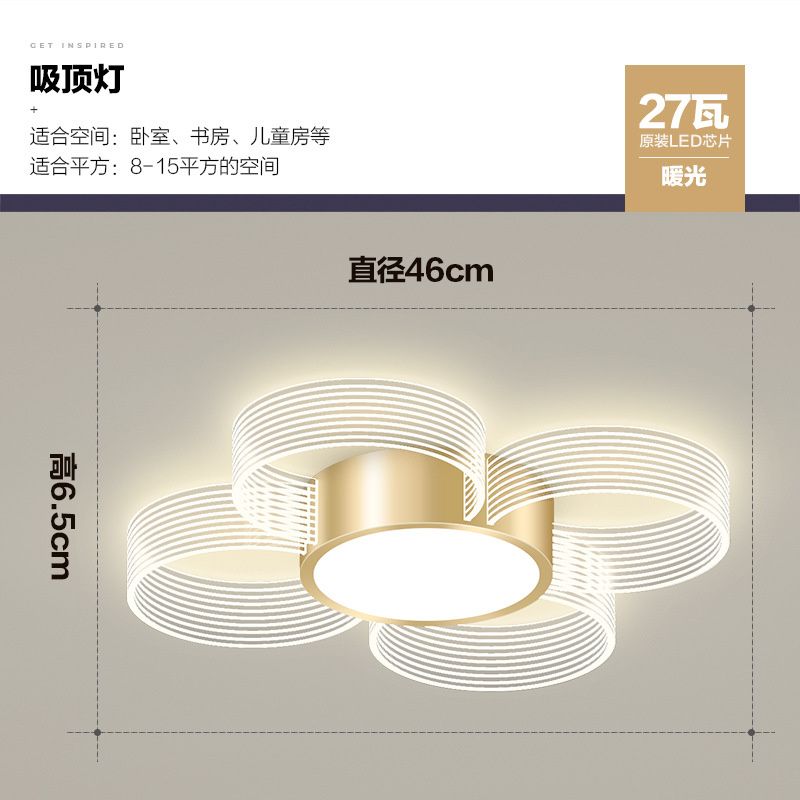 6.5cm Warm Light 27w