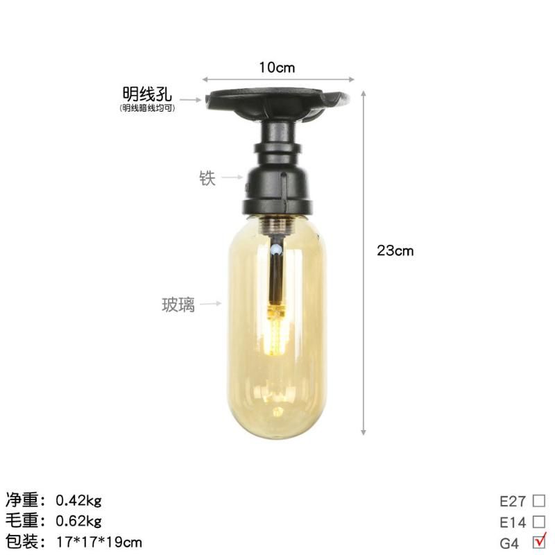 G4 bulb9を含む黒いmberカバー