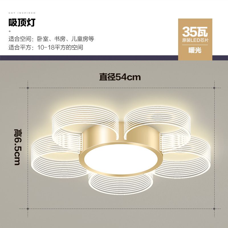 6.5cm Warm Light 35w