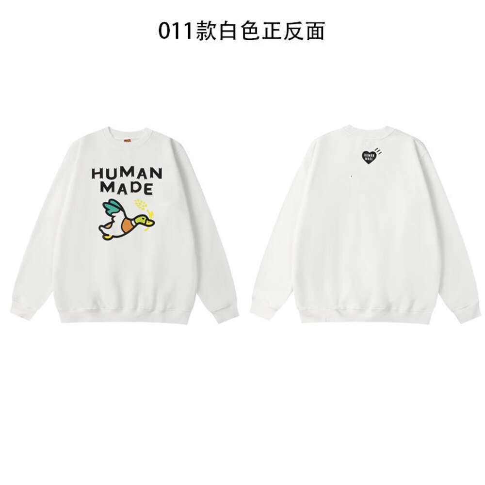 011 Cartoon Flying Duck White