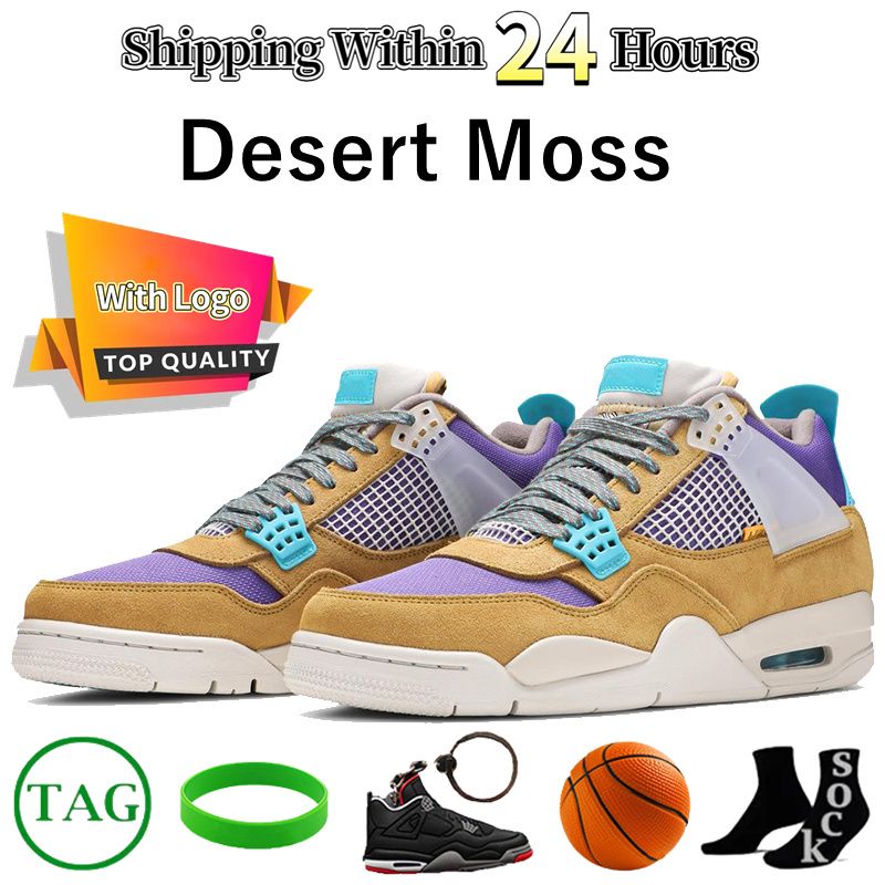 #46- Desert Moss