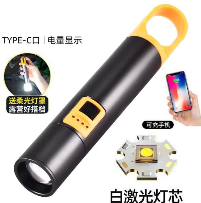 2 Long Shot Flashlight with battery