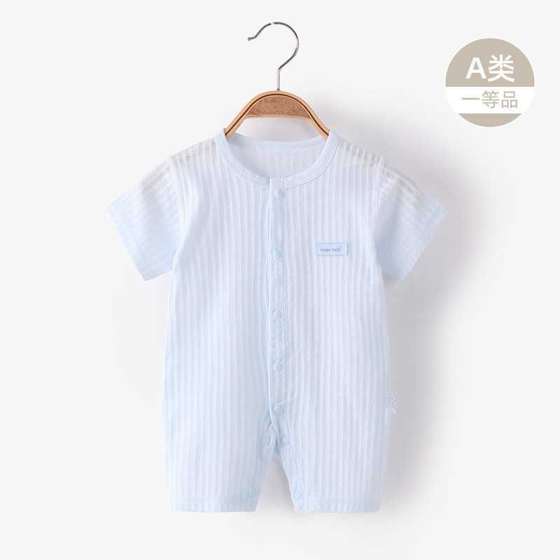 air layer short sleeved blue