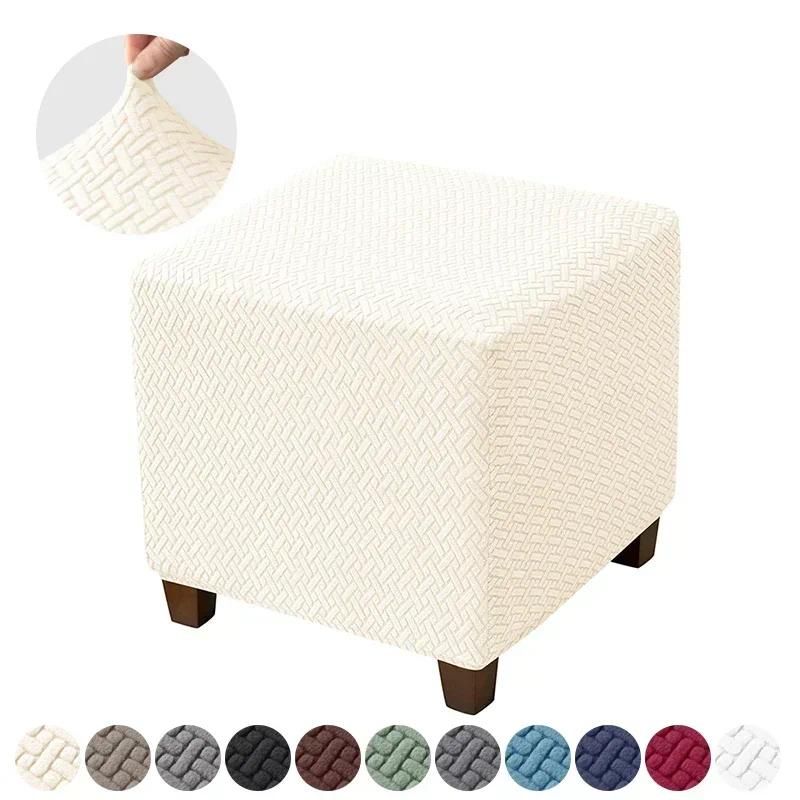 Housse de pouf B1