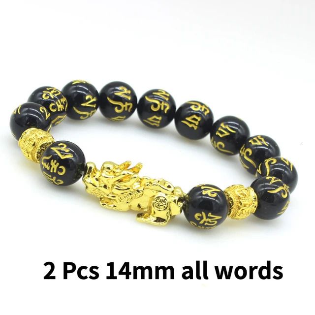 2 Pcs 14mm All Words