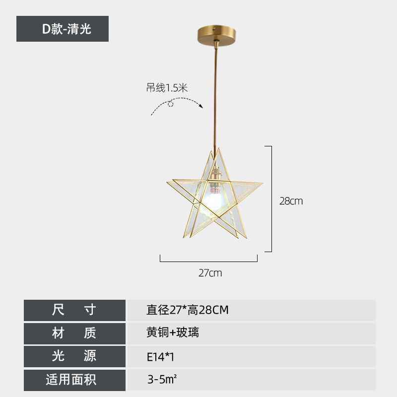 섹션 D Qingguang 2 년