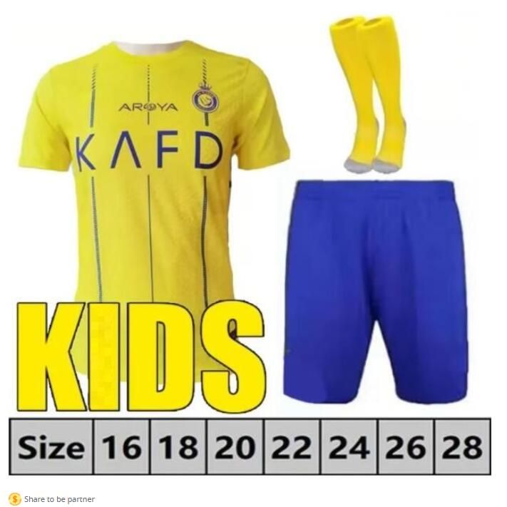 Kids Kit 2