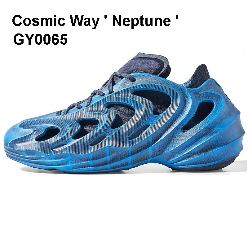 Cosmic Way Neptune