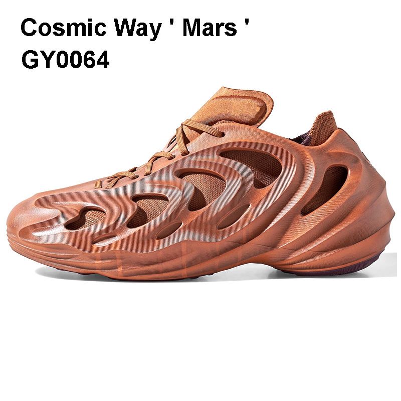 Cosmic Way Mars