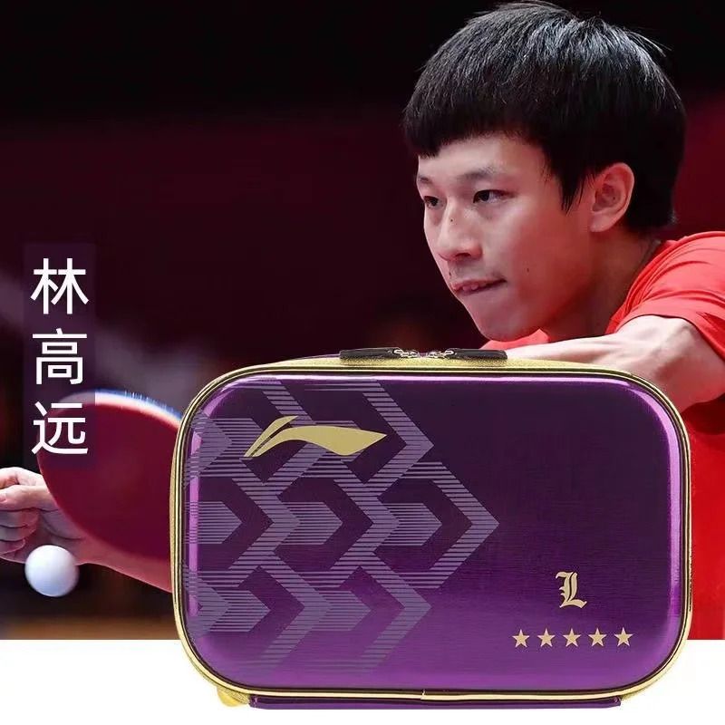 Purple Lin Gaoyuan