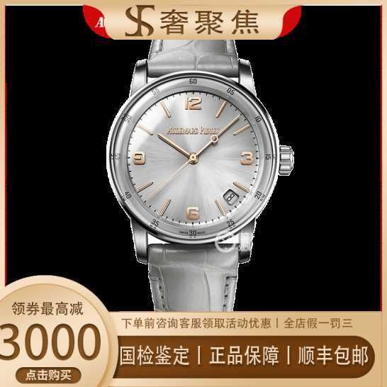 15210cr.oo.a009cr.01 grey dial