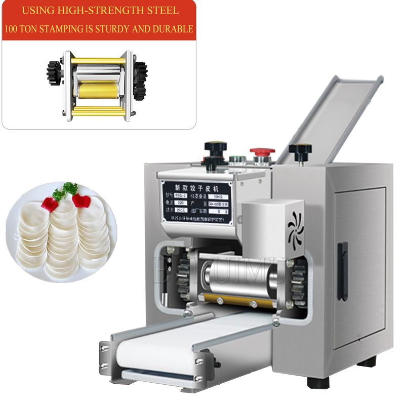 dumpling wrapper110v