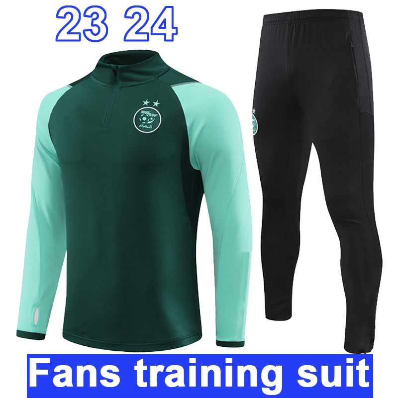 C1116G7190 2023 Green training suit