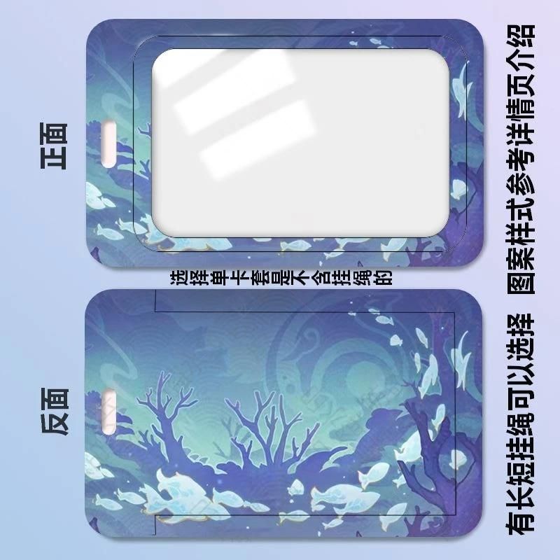 Card Cover M6892-Kokomi