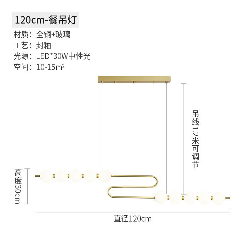 120 x高さ30cm30Wニュートラルライト