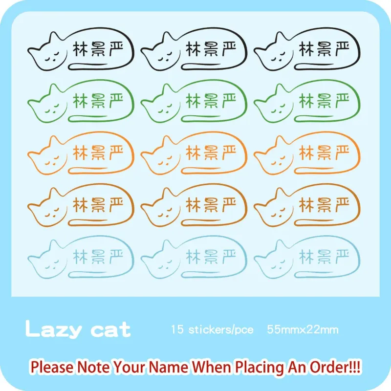 China Lazy Cat