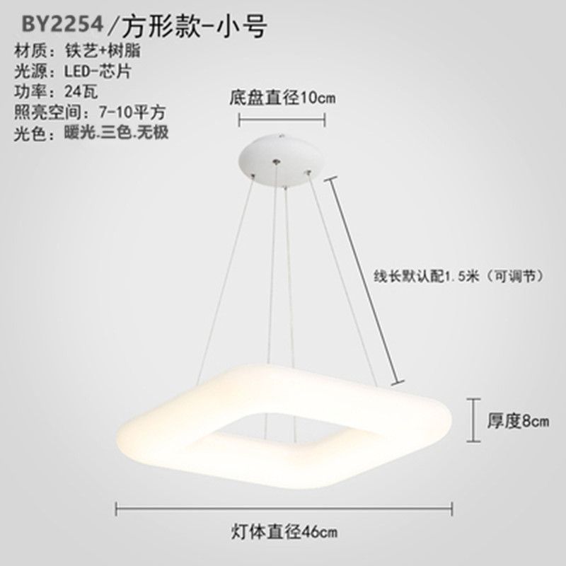 Lampadario 46cm elettrodiless1.