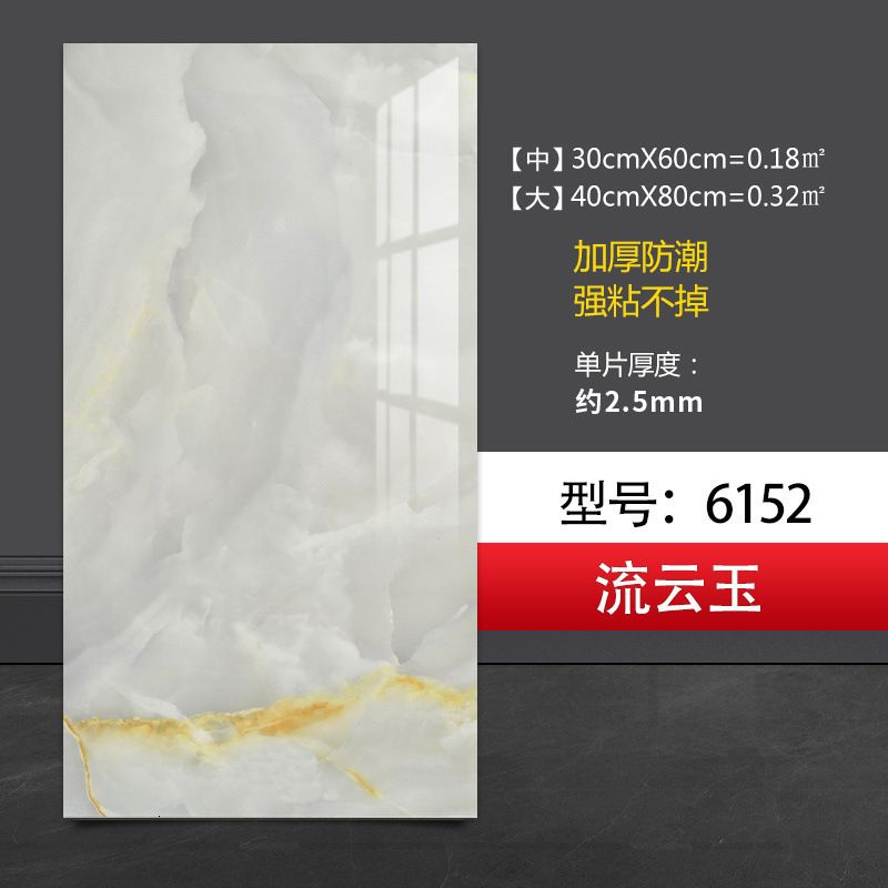 6152 Fließende Wolke Jade-30x30cm