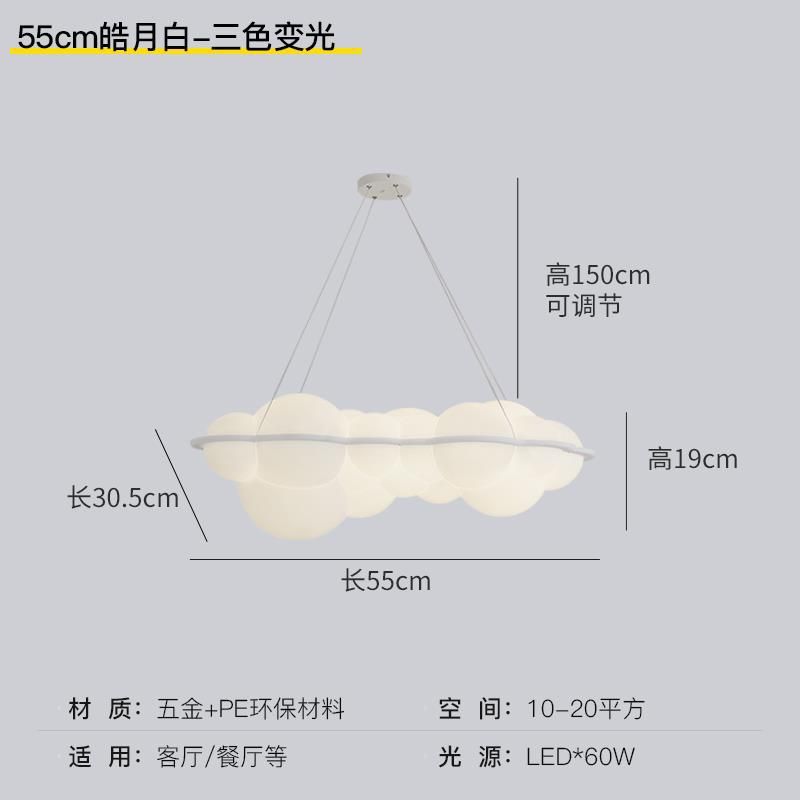 lumière trichromatique blanche 55cm