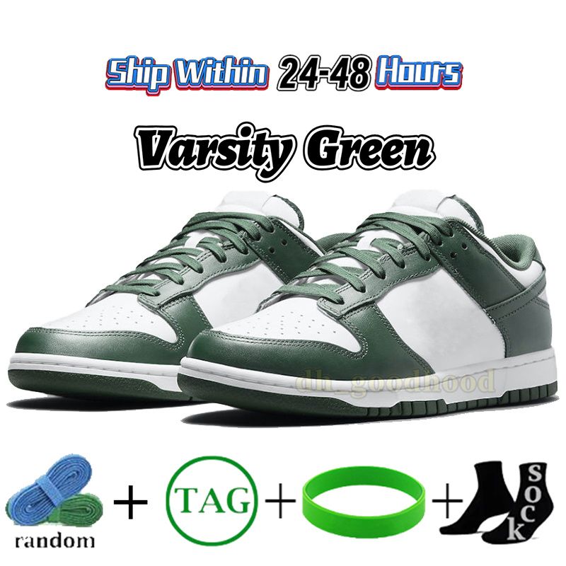 46 Varsity Green