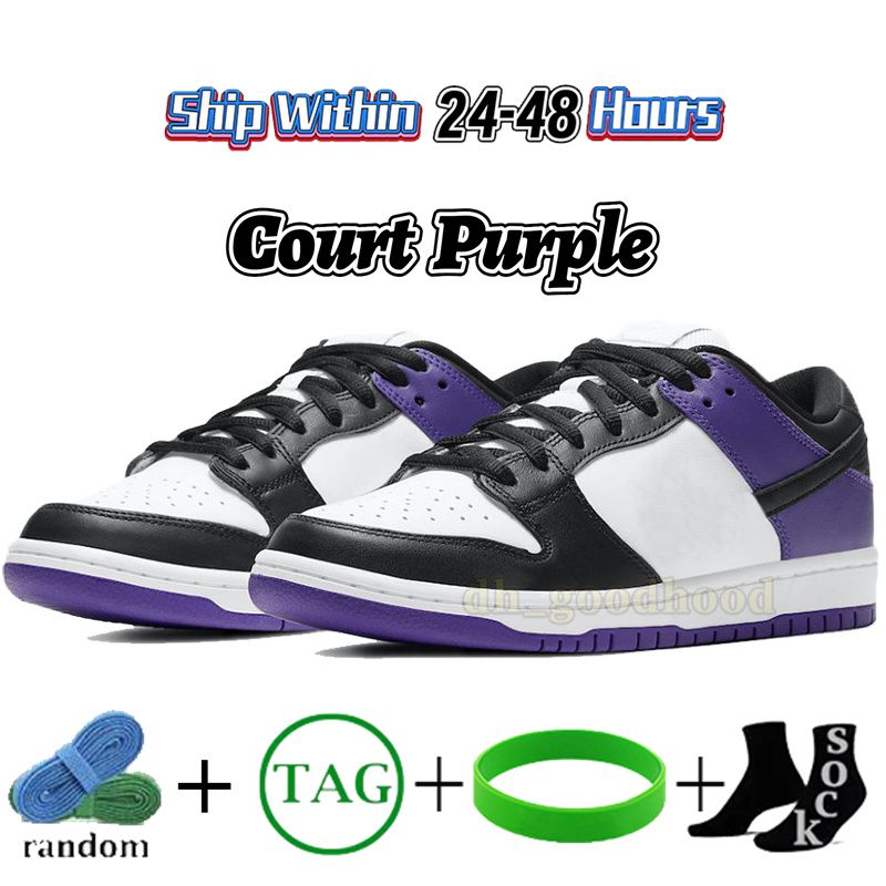 59 Court Purple