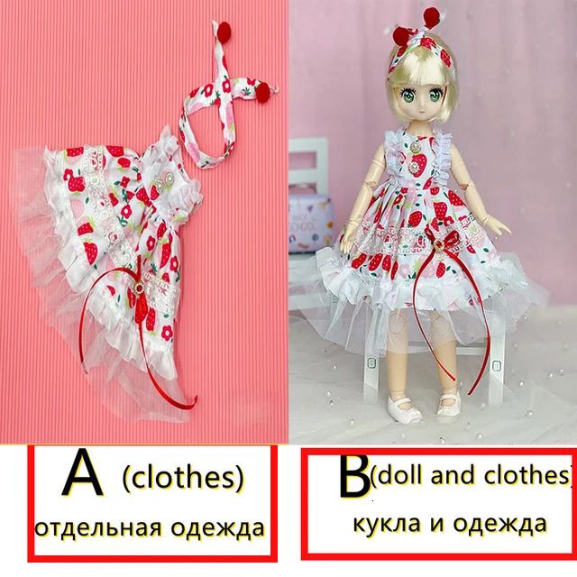 13-Doll And Clothes (b)