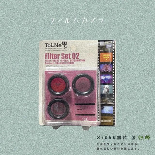 Tolne Filter Red