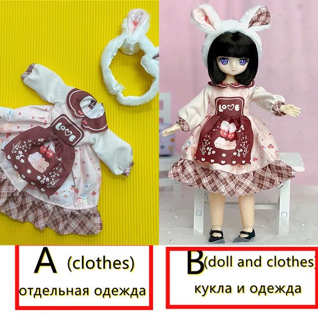 8-Doll And Clothes (b)