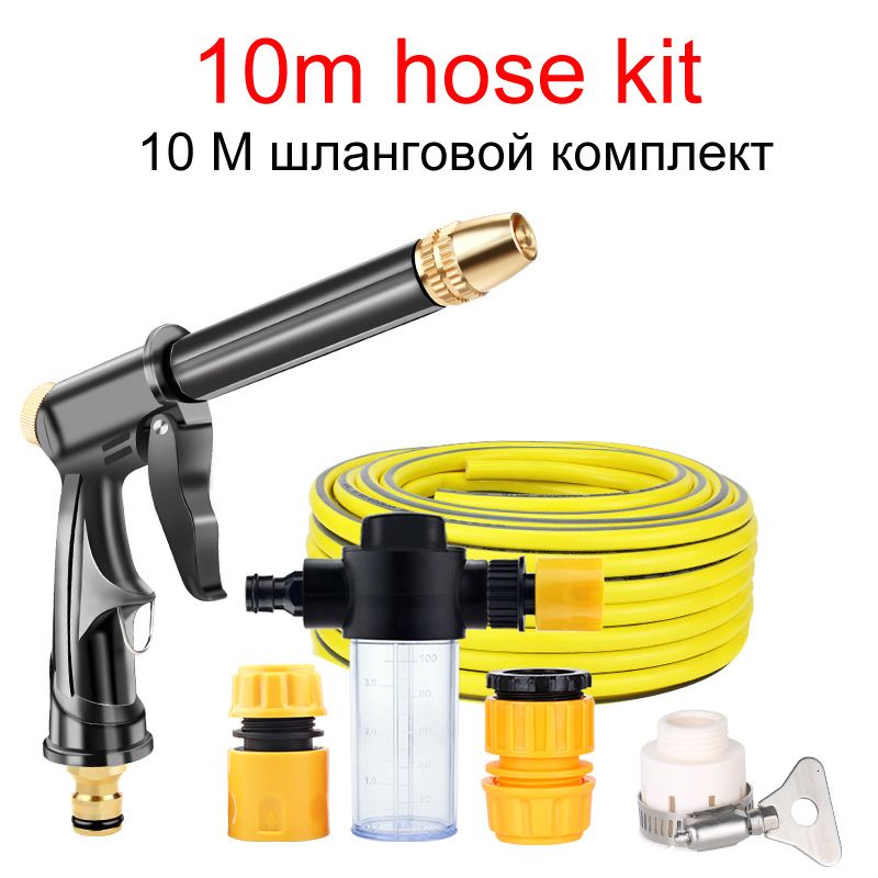 10m kit B