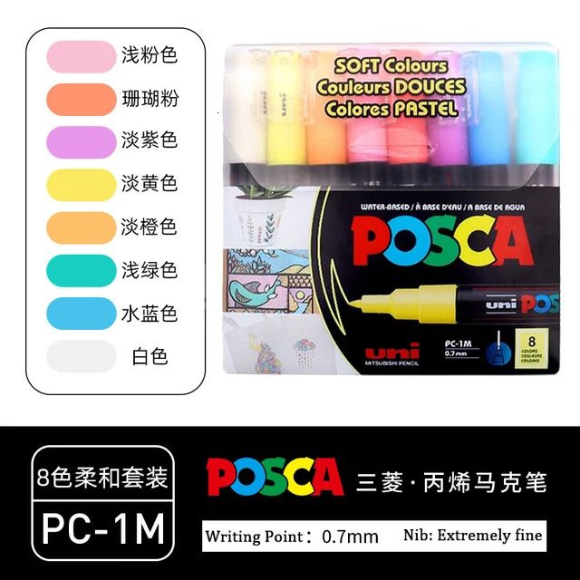 Pc-1m Soft 8colors