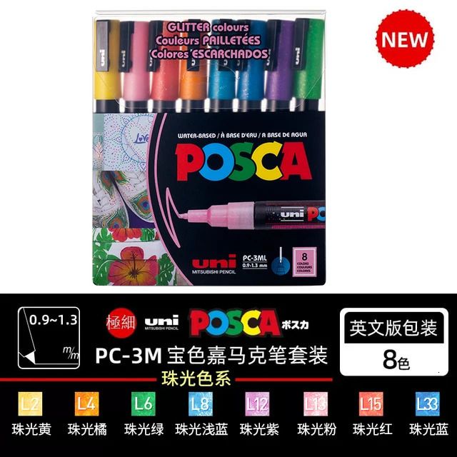 Pc-3m Pearl 8colors