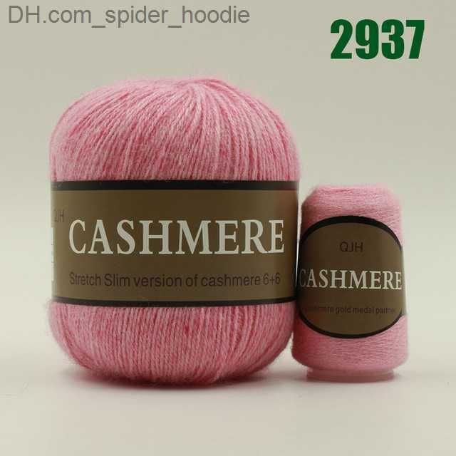 2937 flower pink yar