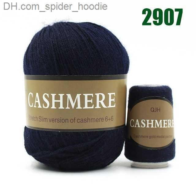 2907 dark blue yarn