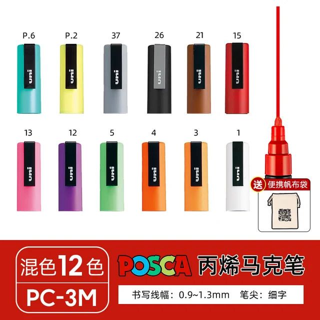 Pc-3m 12colors Mix