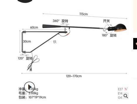 黒い115cmの長さの暖かい光