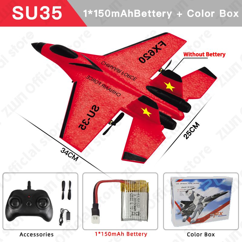 SU35 빨간색 1B 상자
