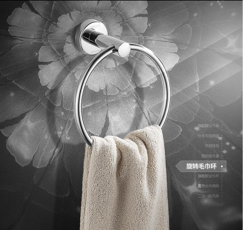 towel ring