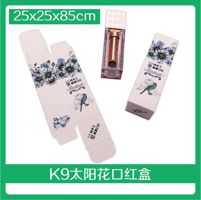 K9 2.5x2.5x8.5cm 50pcs