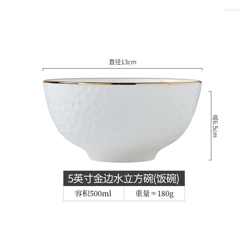 5-inch rice bowl