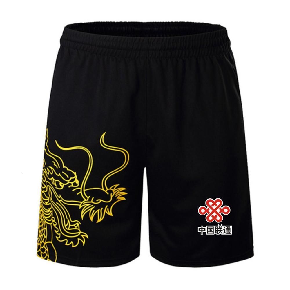 Logo Yellow 1 Shorts