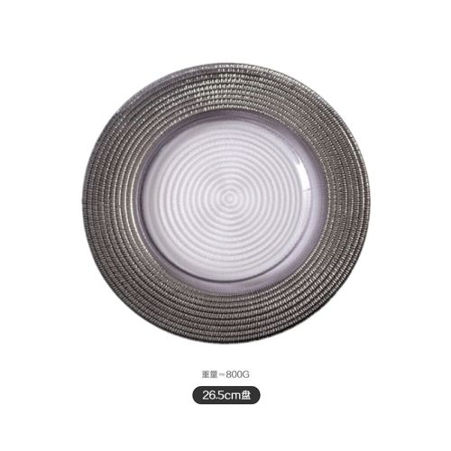 Silver 10 inch plate