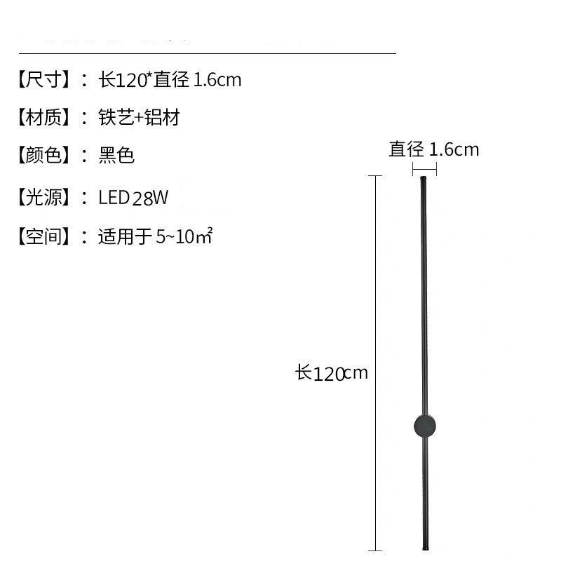 120cm fjärrkontroll