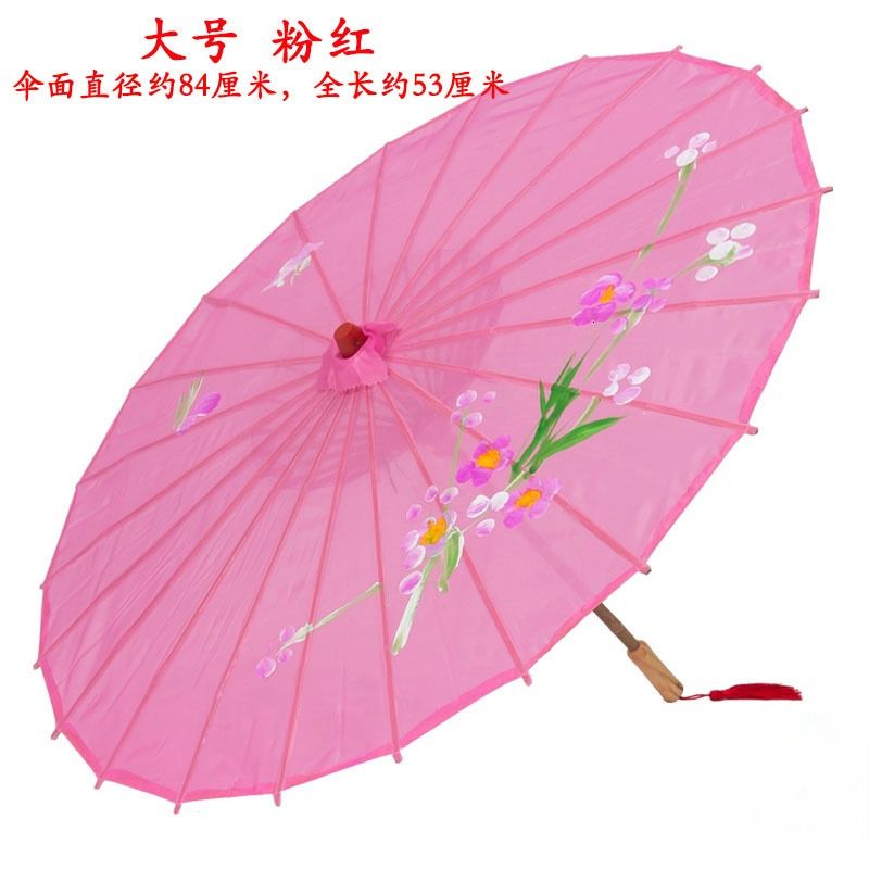 82 cm Yinhua Pink-Umbrella