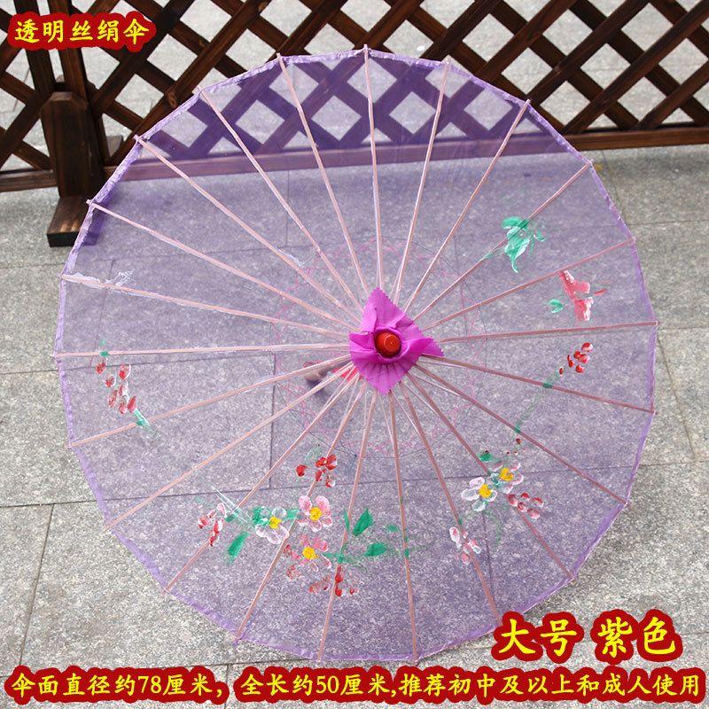 78 cm sijuan lila-umbrella